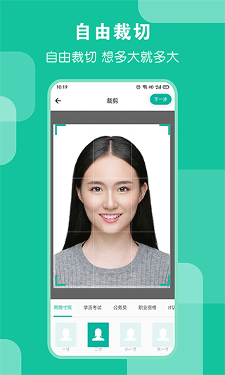 截图1