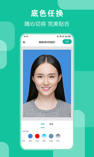 截图5